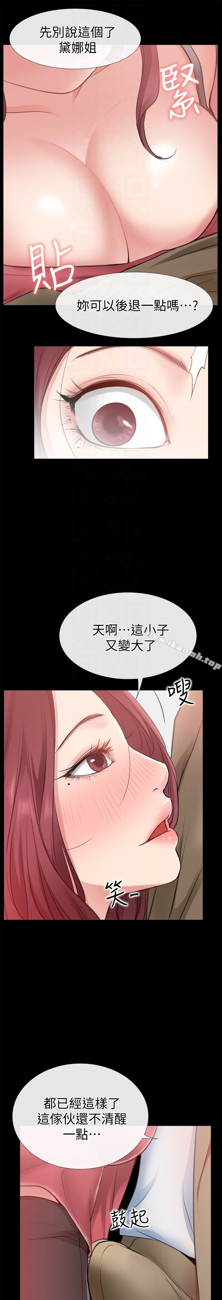 爱情店到店 - 第10话-在更衣室里忏悔 - page 31