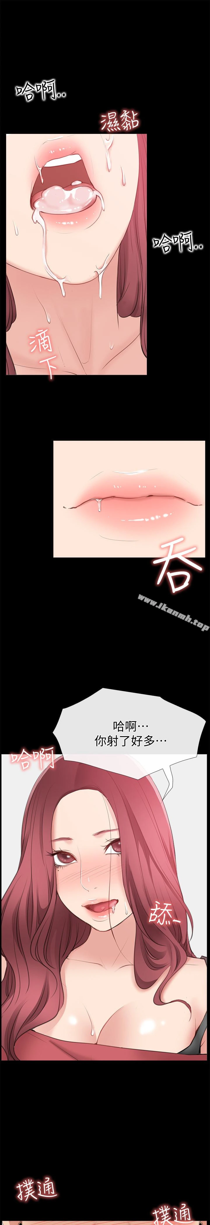 爱情店到店 - 第10话-在更衣室里忏悔 - page 41