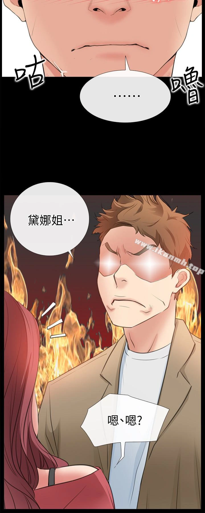爱情店到店 - 第10话-在更衣室里忏悔 - page 42