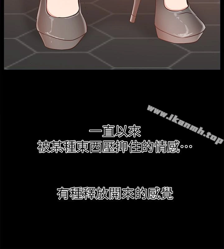 爱情店到店 - 第14话-在厕所里达到高潮 - page 8