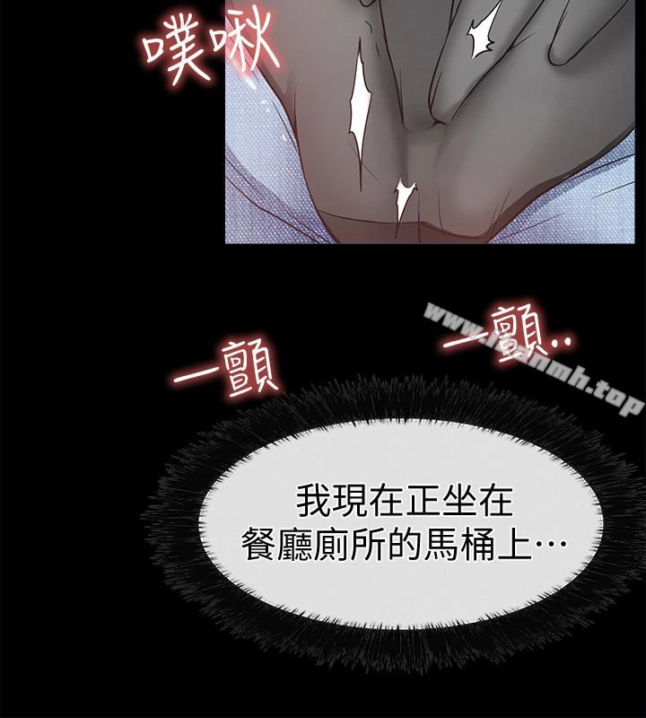 爱情店到店 - 第14话-在厕所里达到高潮 - page 14
