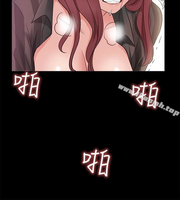 爱情店到店 - 第14话-在厕所里达到高潮 - page 20