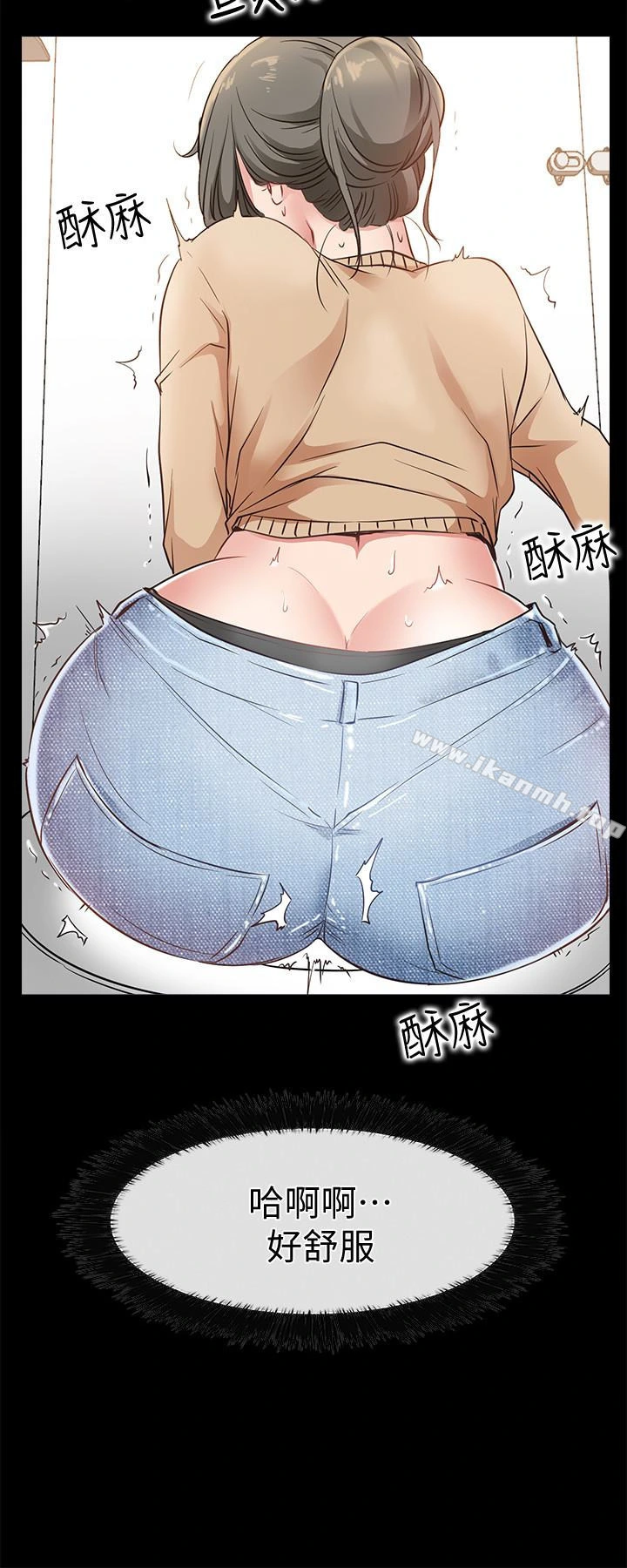 爱情店到店 - 第14话-在厕所里达到高潮 - page 26