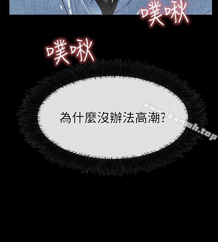 爱情店到店 - 第14话-在厕所里达到高潮 - page 36
