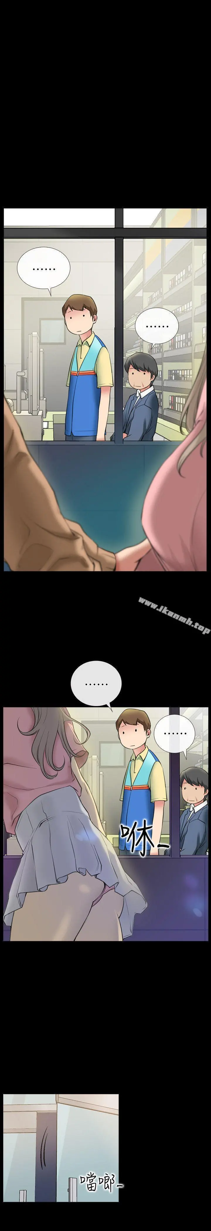 爱情店到店 - 第1话-深夜来找超商工读生的女人 - page 6