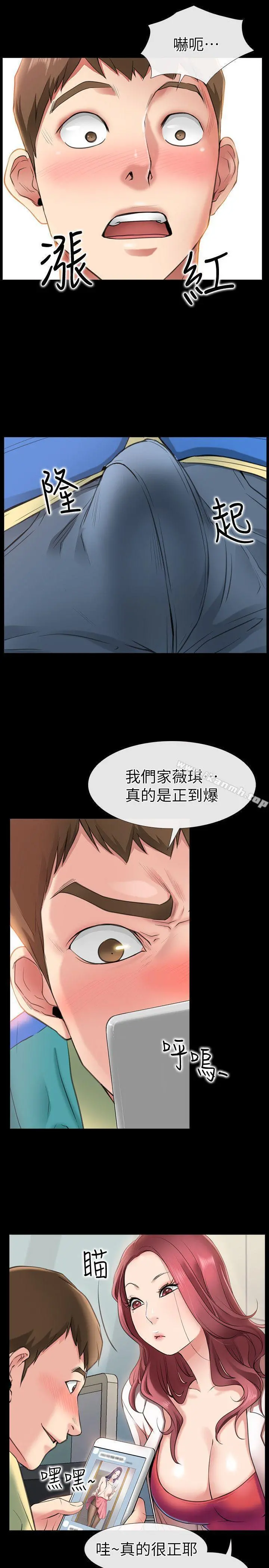 爱情店到店 - 第1话-深夜来找超商工读生的女人 - page 18