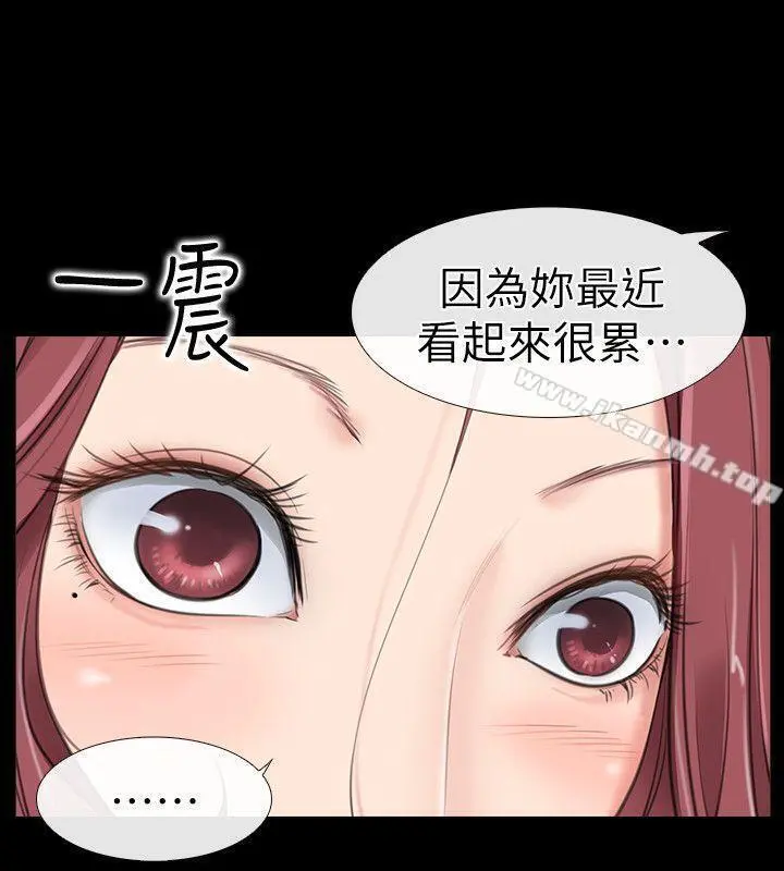 爱情店到店 - 第1话-深夜来找超商工读生的女人 - page 27