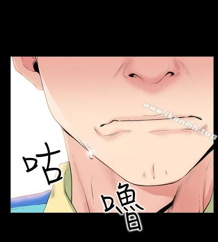 爱情店到店 - 第1话-深夜来找超商工读生的女人 - page 29