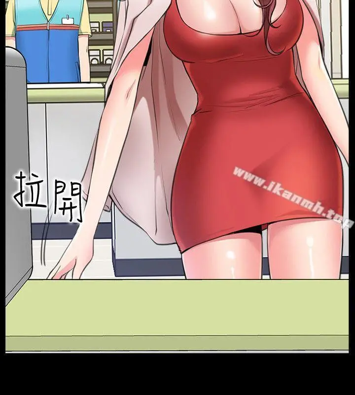 爱情店到店 - 第1话-深夜来找超商工读生的女人 - page 33