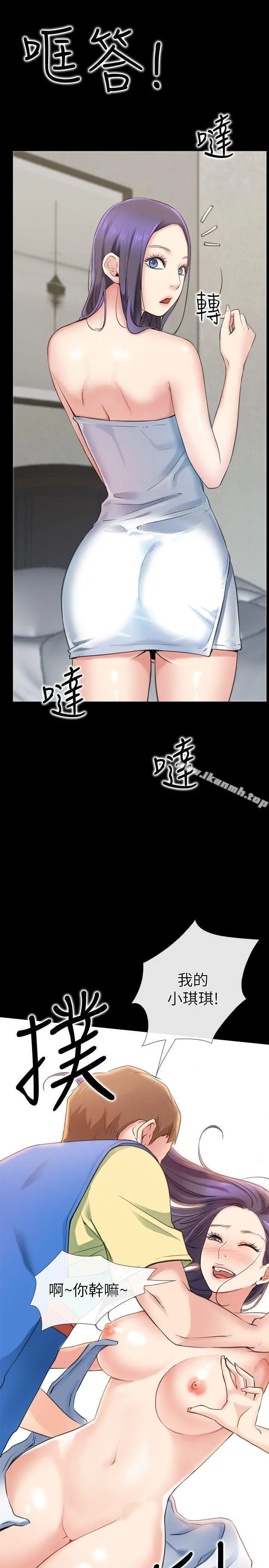 爱情店到店 - 第1话-深夜来找超商工读生的女人 - page 41