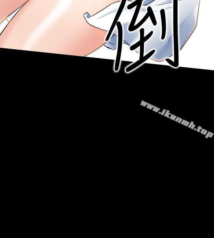 爱情店到店 - 第1话-深夜来找超商工读生的女人 - page 42
