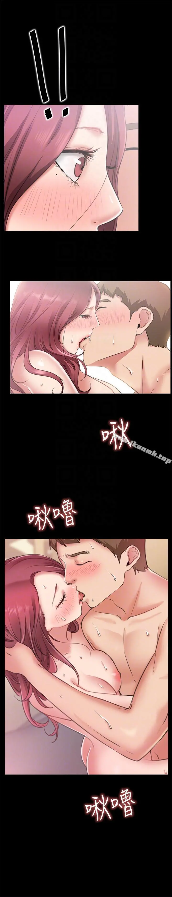 爱情店到店 - 第5话-感受到姐姐心意的一晚 - page 15