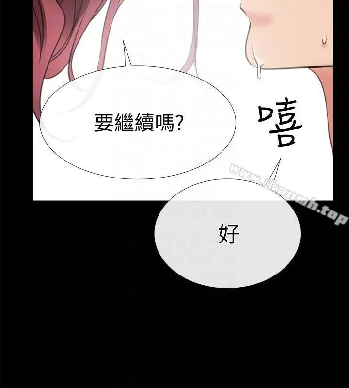 爱情店到店 - 第5话-感受到姐姐心意的一晚 - page 17