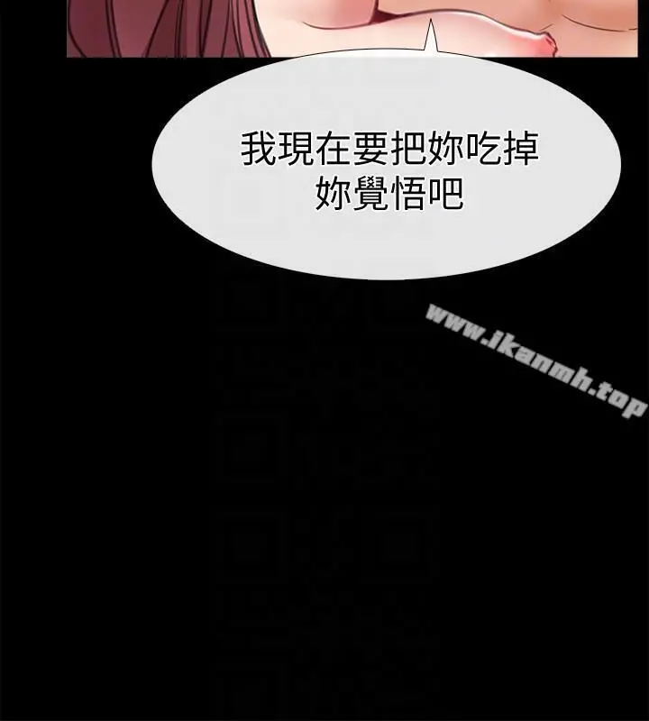爱情店到店 - 第5话-感受到姐姐心意的一晚 - page 19