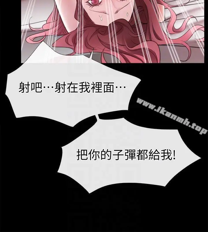 爱情店到店 - 第5话-感受到姐姐心意的一晚 - page 23