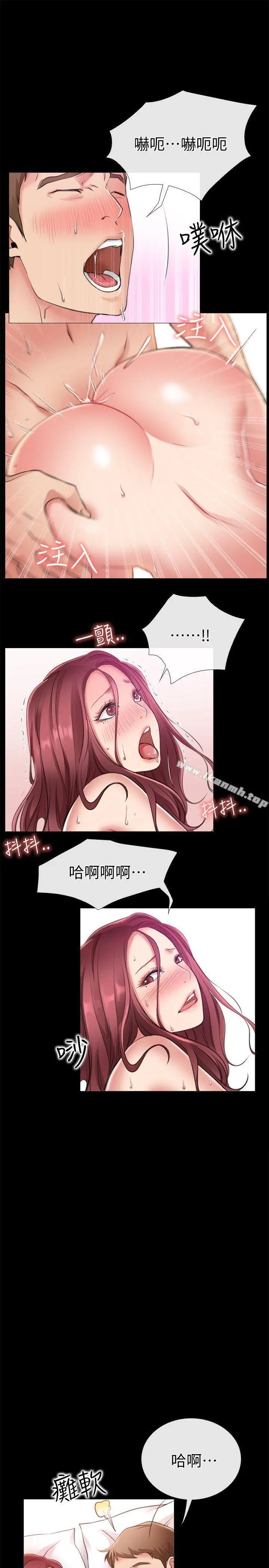 爱情店到店 - 第5话-感受到姐姐心意的一晚 - page 24