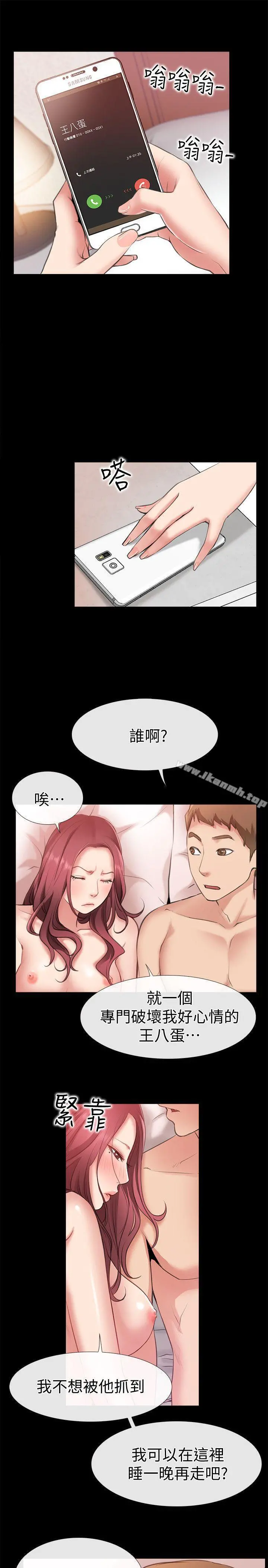爱情店到店 - 第5话-感受到姐姐心意的一晚 - page 30