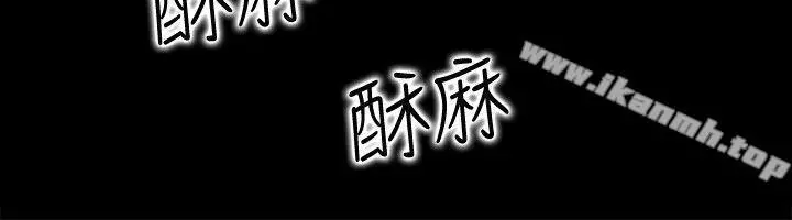 爱情店到店 - 第2话-你要摸摸看吗? - page 16