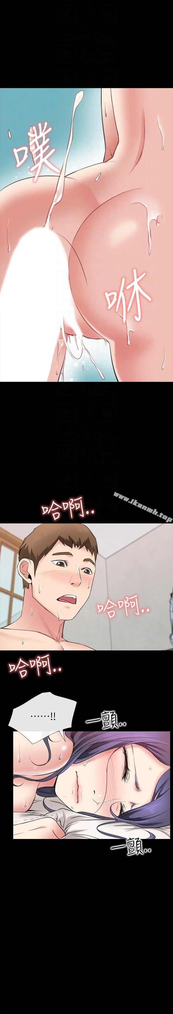 爱情店到店 - 第2话-你要摸摸看吗? - page 17