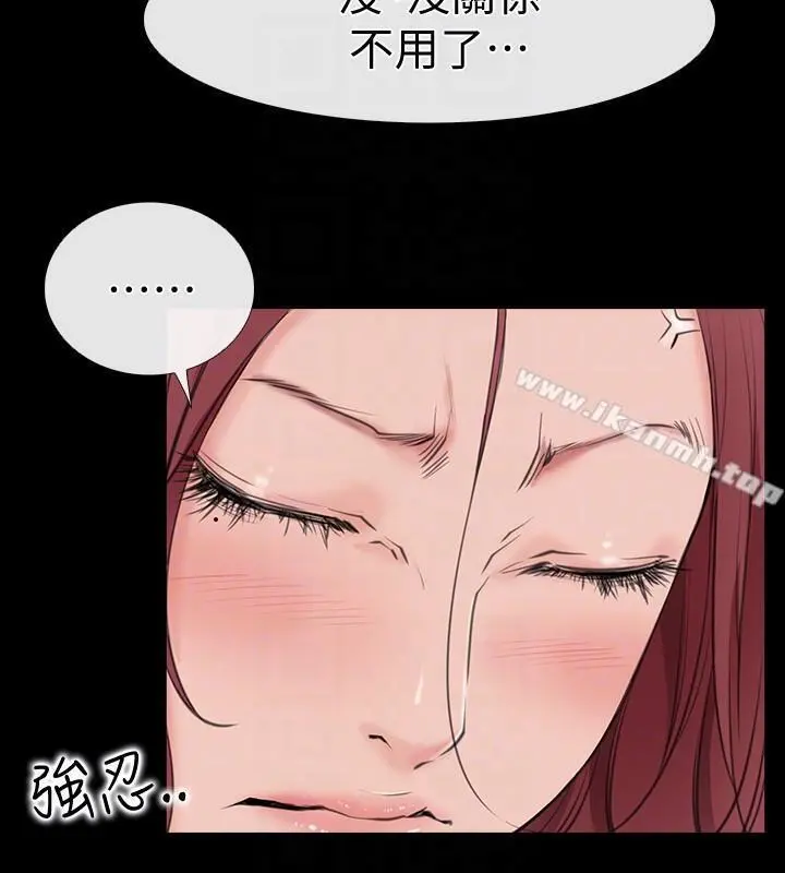 爱情店到店 - 第2话-你要摸摸看吗? - page 29