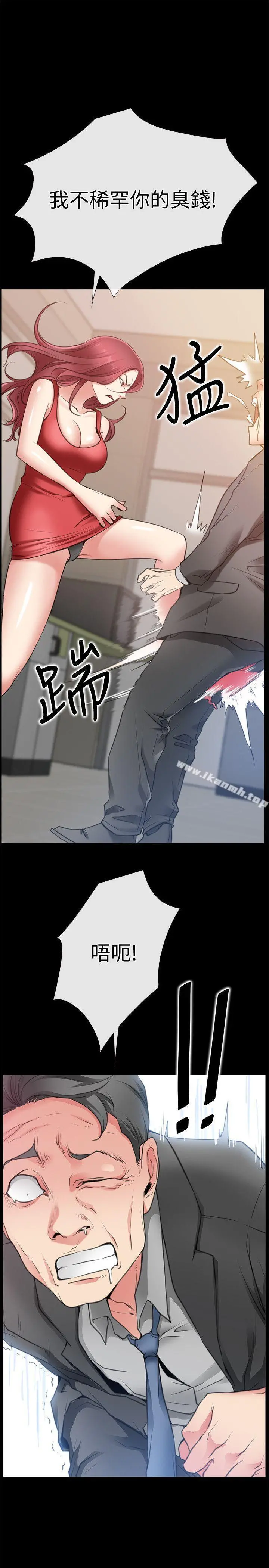 爱情店到店 - 第2话-你要摸摸看吗? - page 34