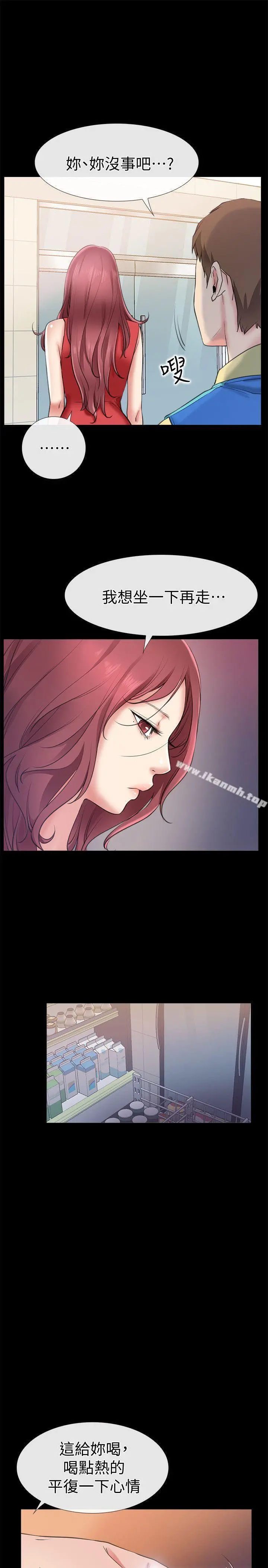 爱情店到店 - 第2话-你要摸摸看吗? - page 38