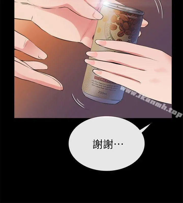 爱情店到店 - 第2话-你要摸摸看吗? - page 39