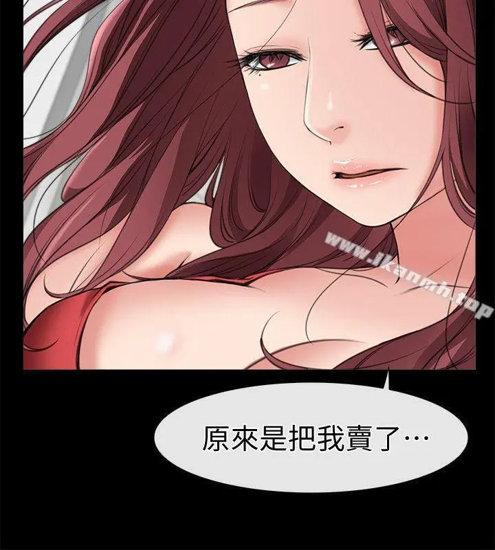 爱情店到店 - 第2话-你要摸摸看吗? - page 41