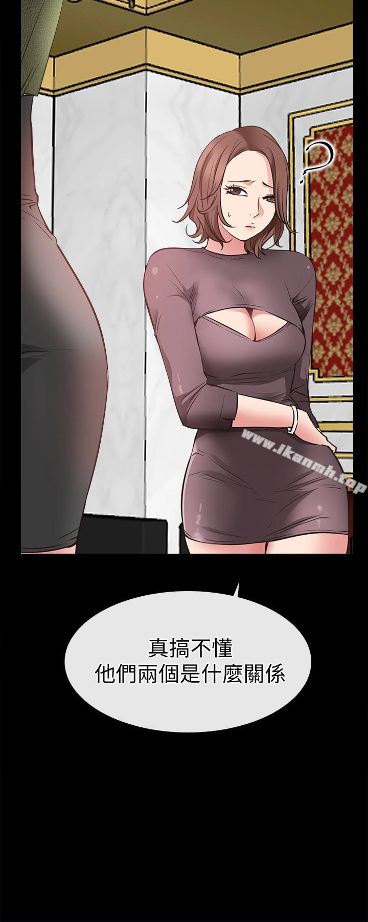 爱情店到店 - 第23话-为爱做出的决定 - page 12