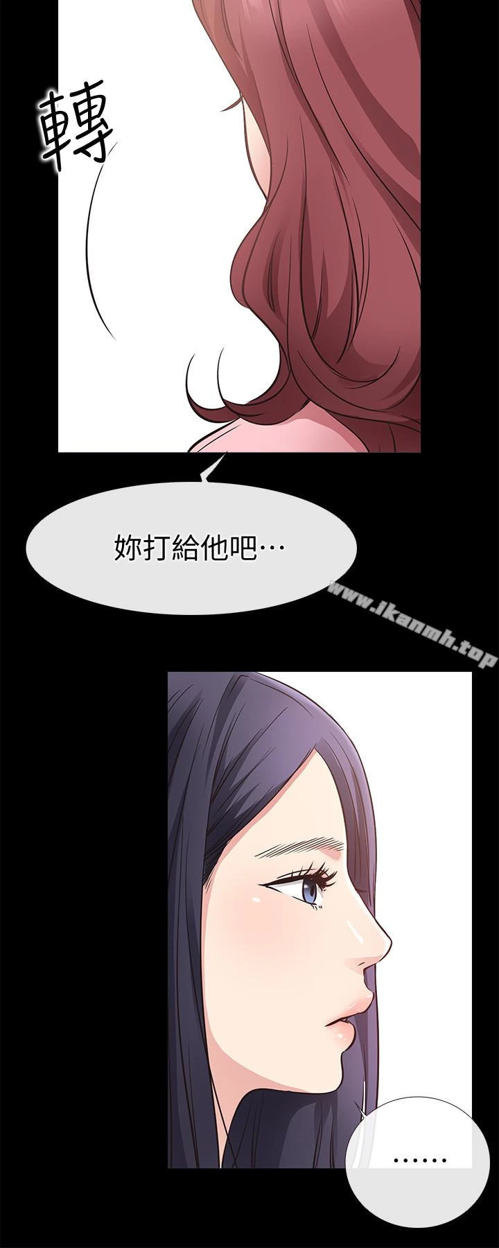 爱情店到店 - 第23话-为爱做出的决定 - page 20