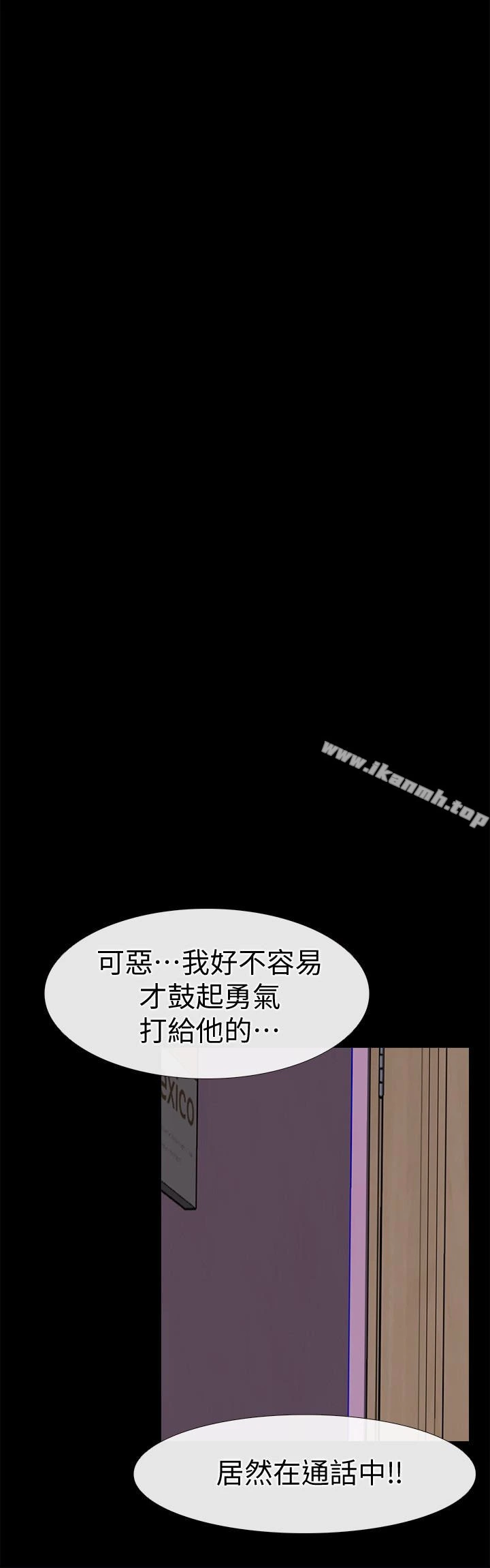 爱情店到店 - 第23话-为爱做出的决定 - page 26
