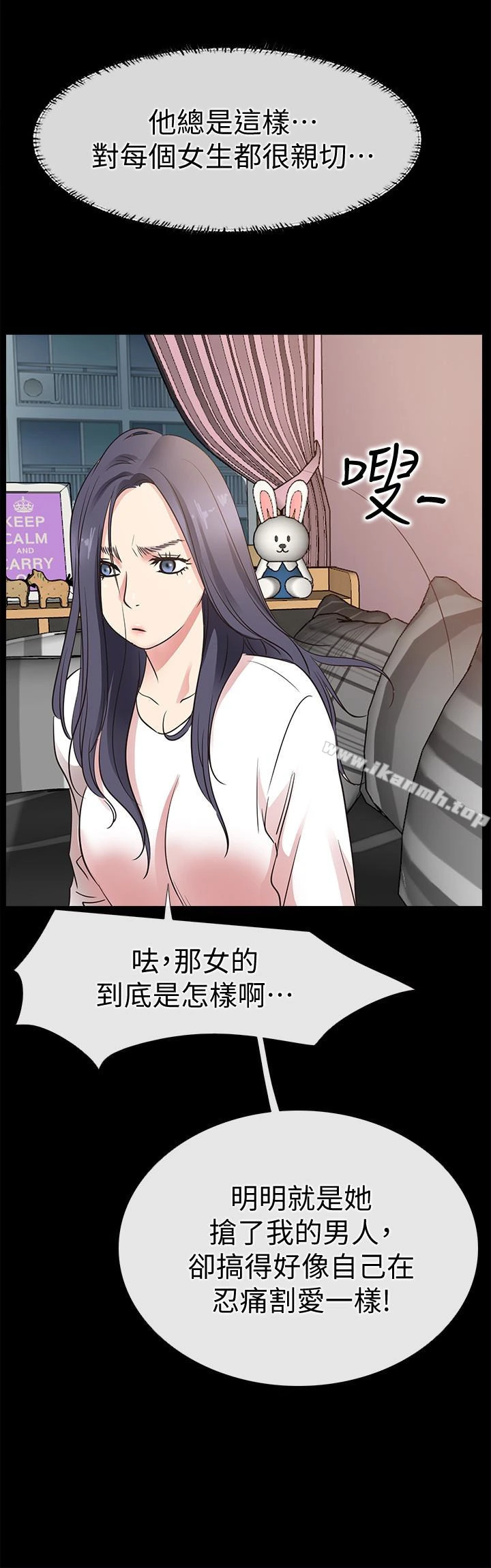 爱情店到店 - 第23话-为爱做出的决定 - page 28