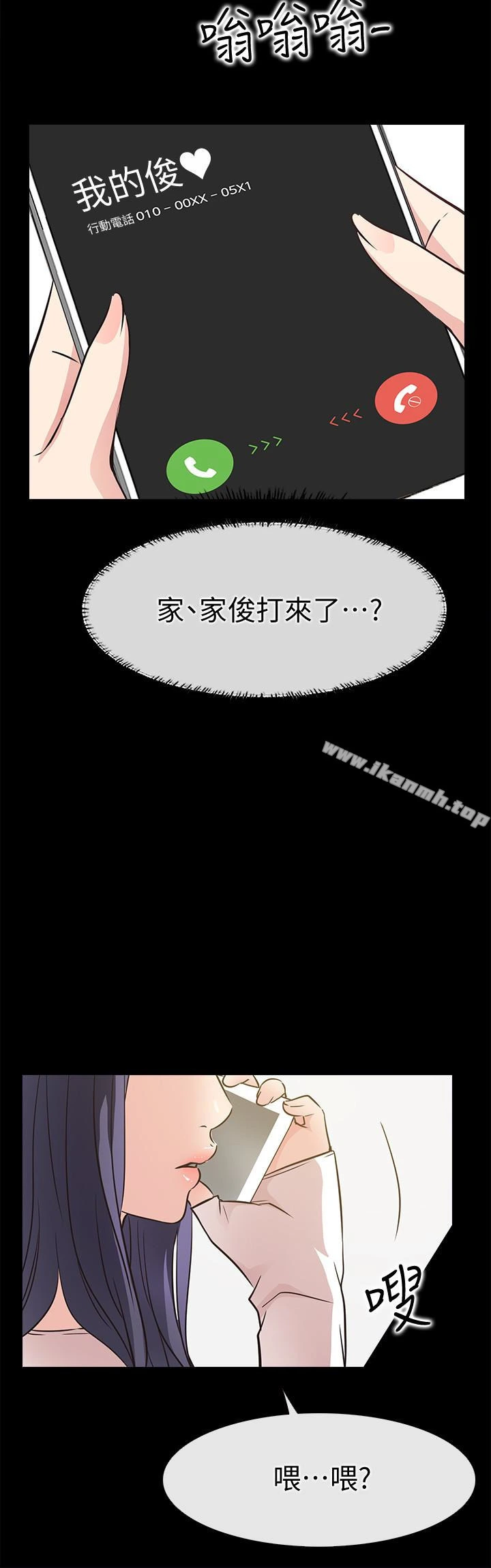 爱情店到店 - 第23话-为爱做出的决定 - page 30