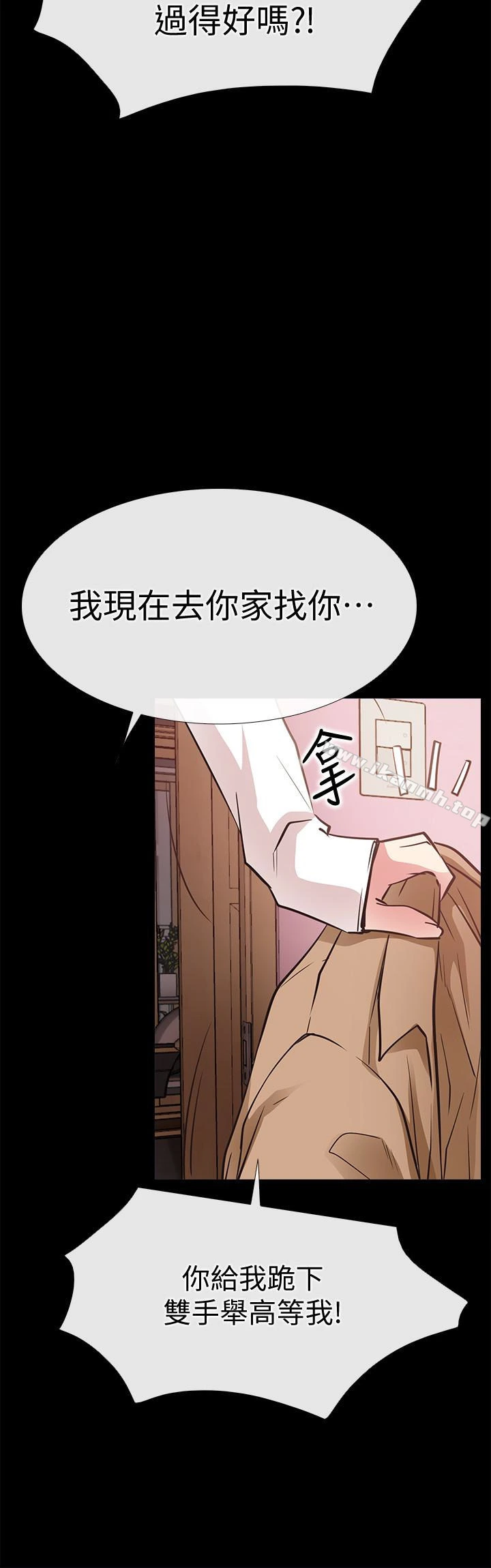 爱情店到店 - 第23话-为爱做出的决定 - page 34