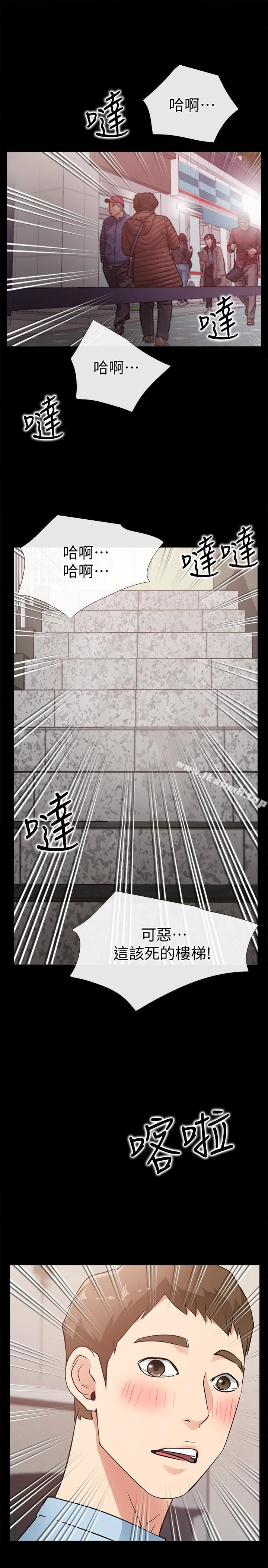 爱情店到店 - 第23话-为爱做出的决定 - page 37
