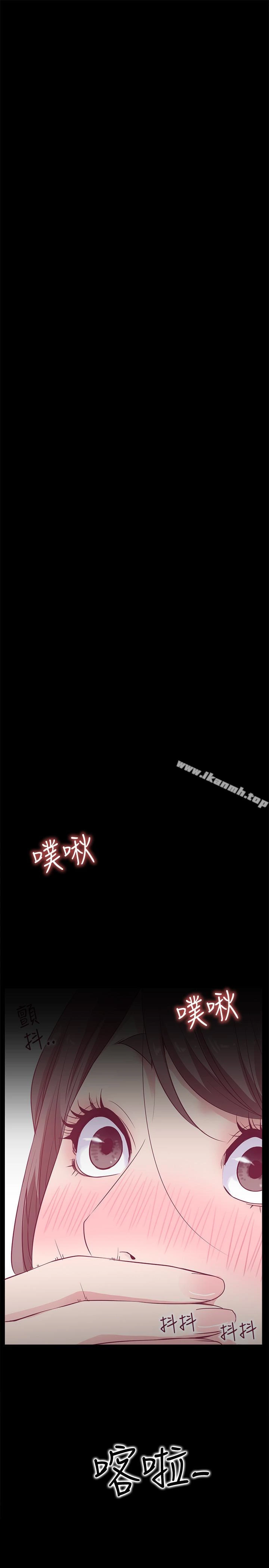 爱情店到店 - 第16话-我的身体渴望着家俊… - page 5