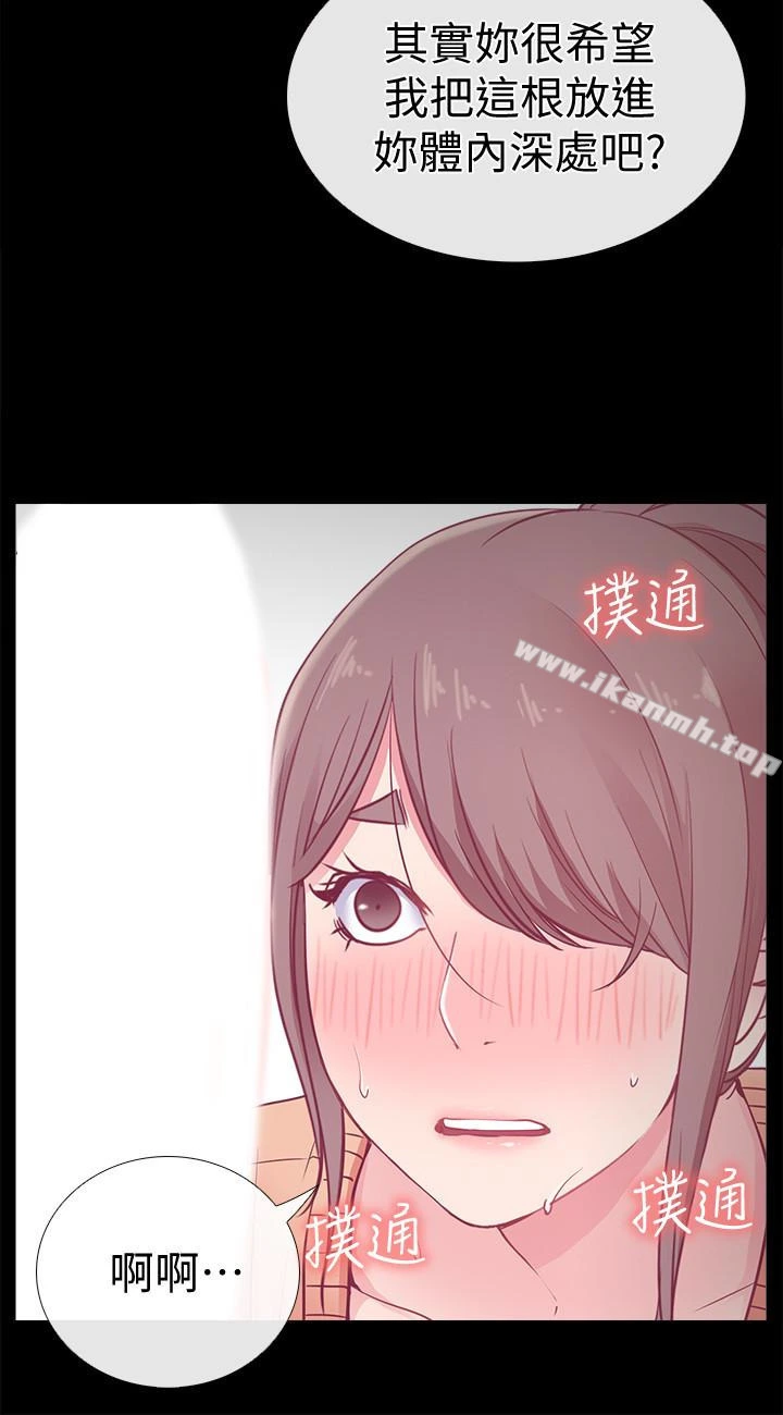 爱情店到店 - 第16话-我的身体渴望着家俊… - page 10