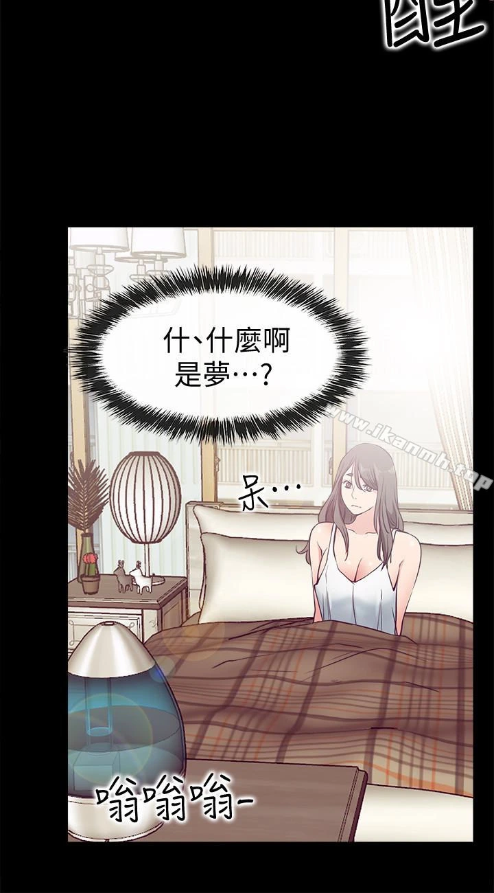 爱情店到店 - 第16话-我的身体渴望着家俊… - page 14