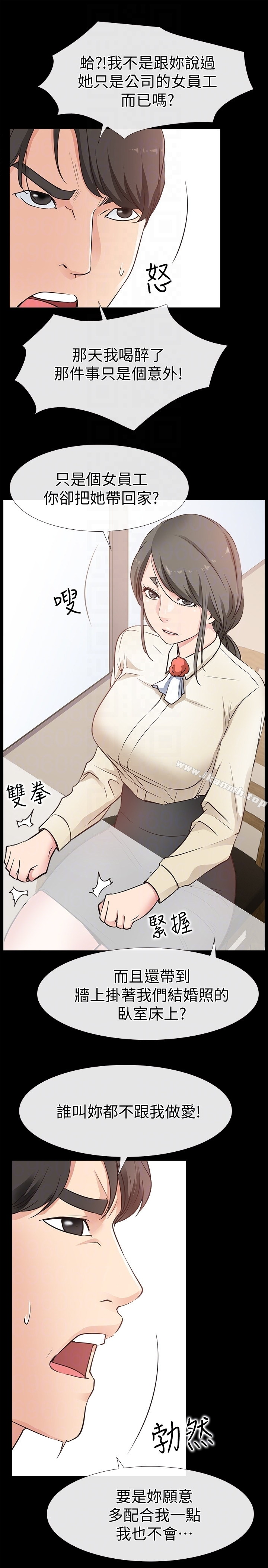 爱情店到店 - 第16话-我的身体渴望着家俊… - page 23