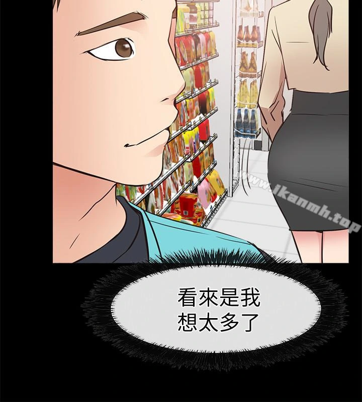 爱情店到店 - 第16话-我的身体渴望着家俊… - page 38