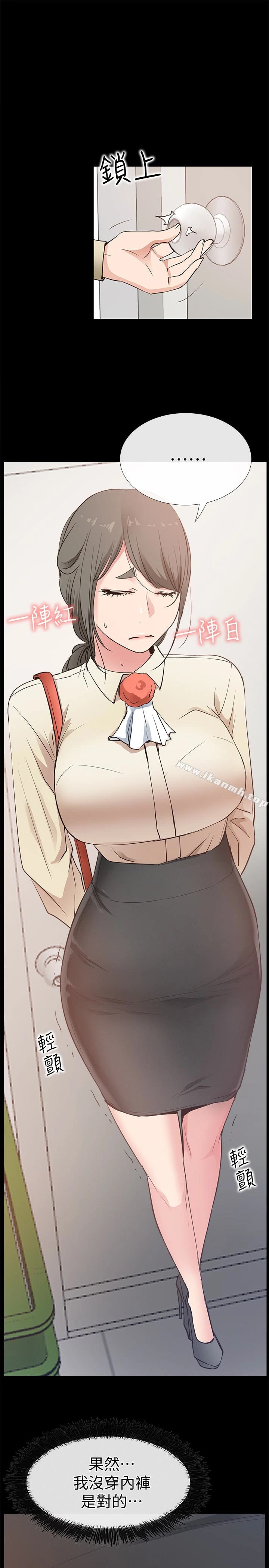 爱情店到店 - 第16话-我的身体渴望着家俊… - page 39