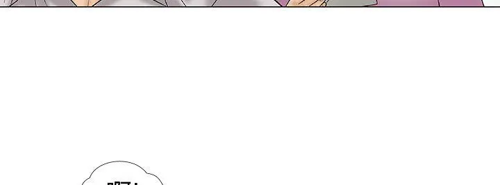危险的爱(完结) - 第1话 - page 7