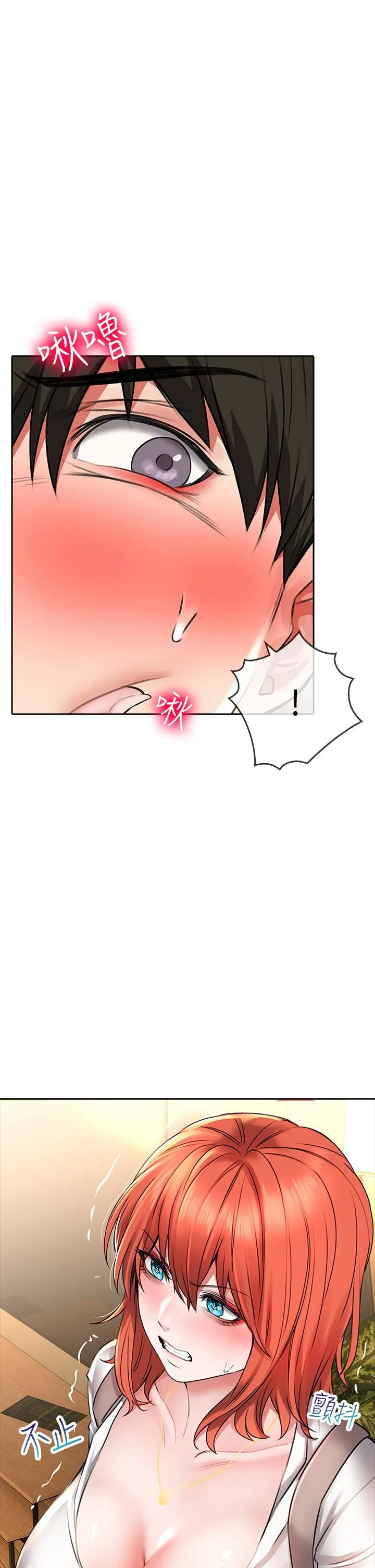 小心你后面♡ - 第18话-你跟我妈做瞭? - page 37