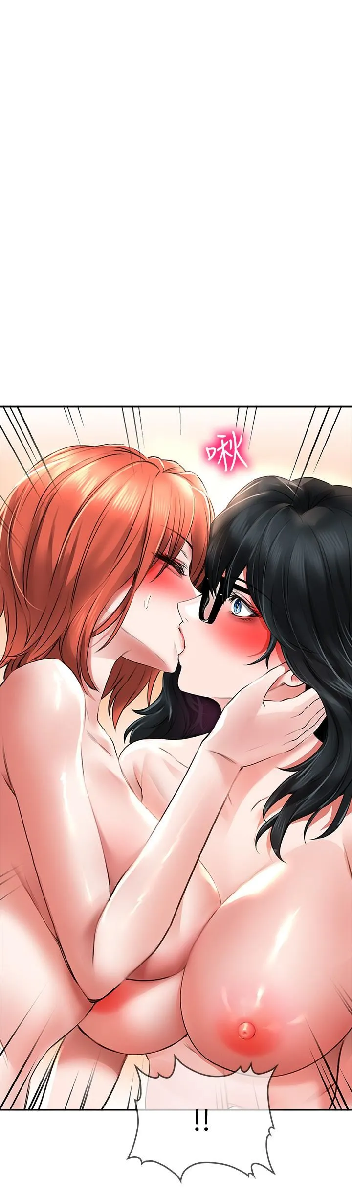 小心你后面♡ - 第20话-饥渴的母女俩 - page 30