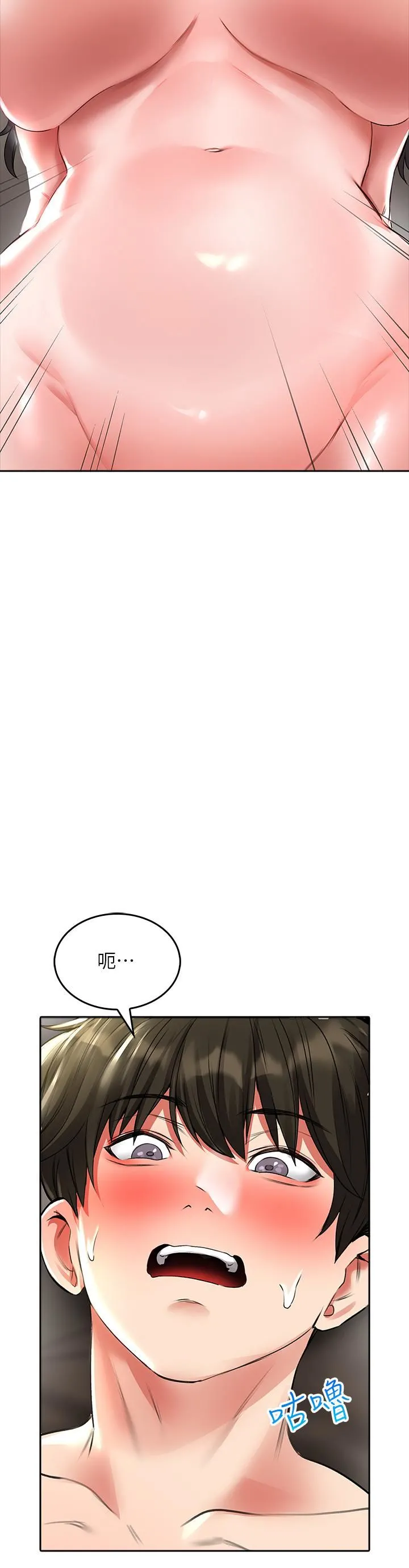 小心你后面♡ - 第20话-饥渴的母女俩 - page 40