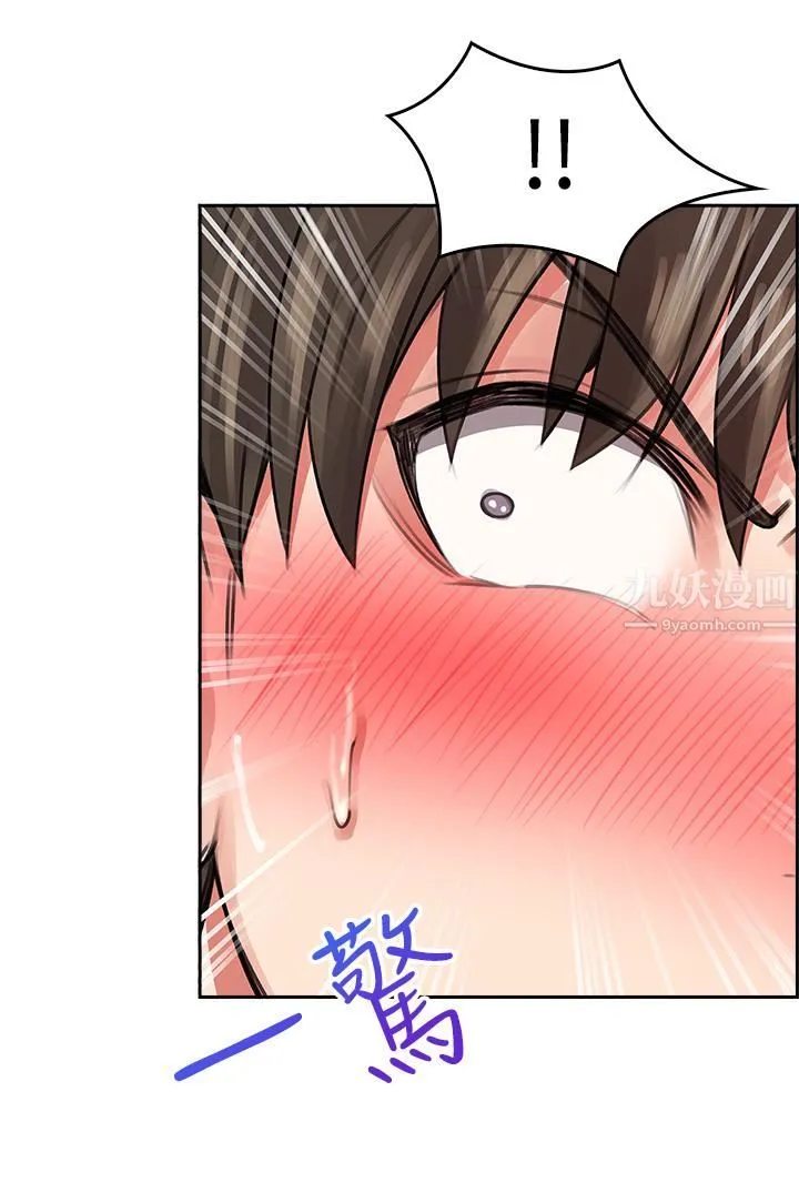 小心你后面♡ - 第4话-爆射性感工读生姊姊 - page 51
