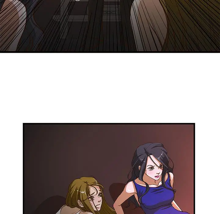 昂贵的交易 - 第2话 - page 81