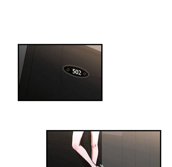 昂贵的交易 - 第9话 - page 61