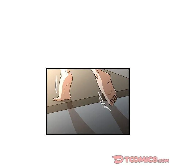 昂贵的交易 - 第7话 - page 14