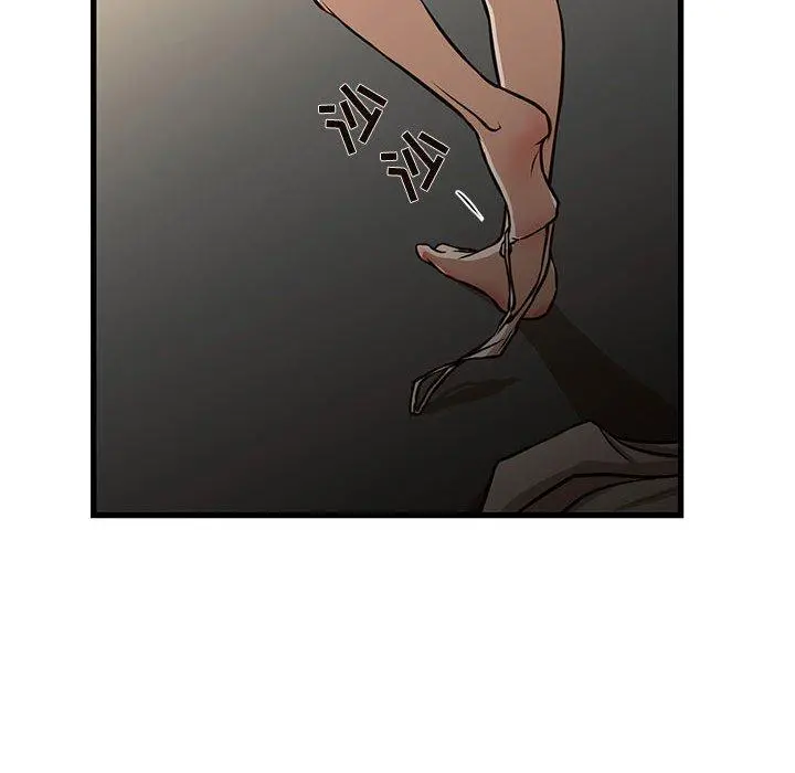 昂贵的交易 - 第7话 - page 63